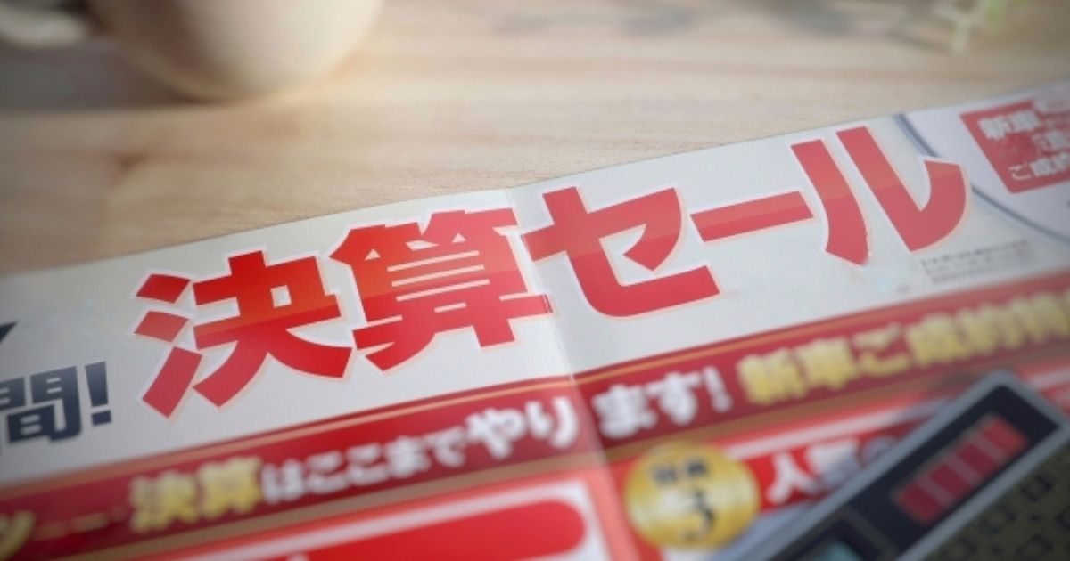 家電大手の決算セール2021いつからいつまで？ビックカメラ/ヤマダ電機/ヨドバシカメラ/ケーズ/エディオンなど紹介